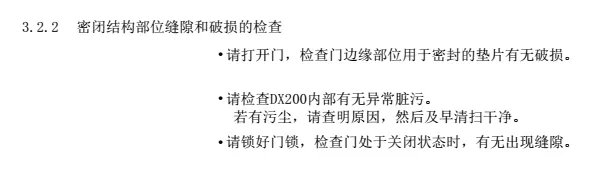 智通教育工業(yè)機器人培訓維護保養(yǎng)知識點34