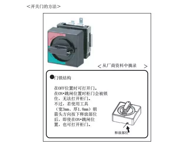 智通教育工業(yè)機器人培訓維護保養(yǎng)知識點36